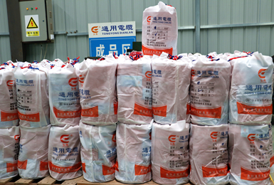 家装电线选飞雁品牌好吗？